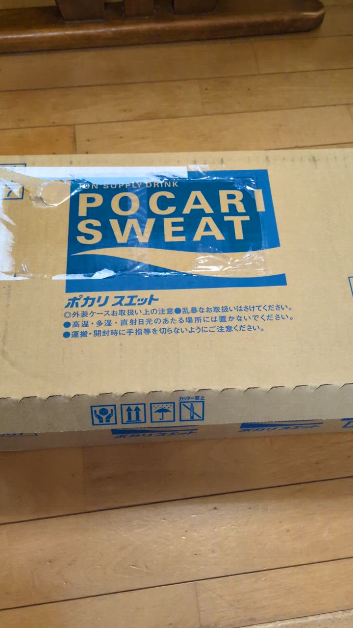 大塚製薬 ポカリスエット パウダー 粉末 1L用 74g×5袋×20箱