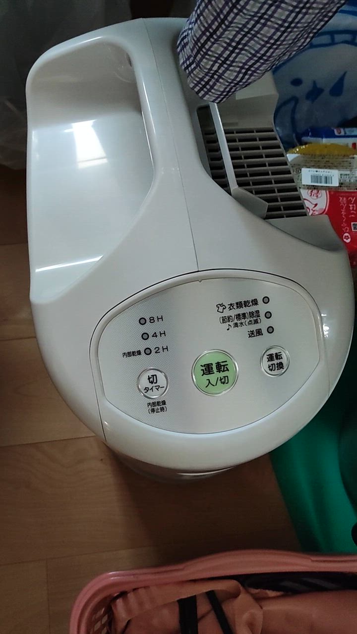 CORONA(住宅設備) 除湿機 衣類乾燥除湿機 コンプレッサー式 CORONA(住宅設備) 除湿機 衣類乾燥除湿機 コンプレッサー式