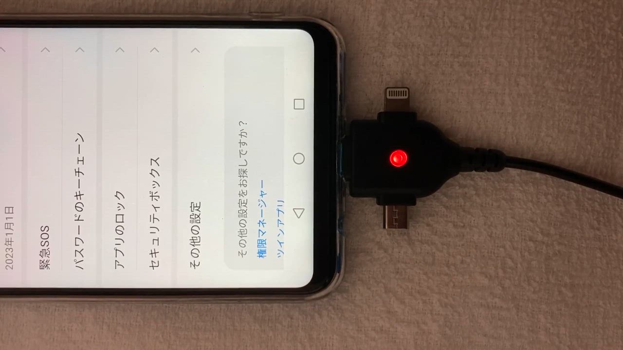 マルチケーブル 4550213128870-01_600x.jpg?v=