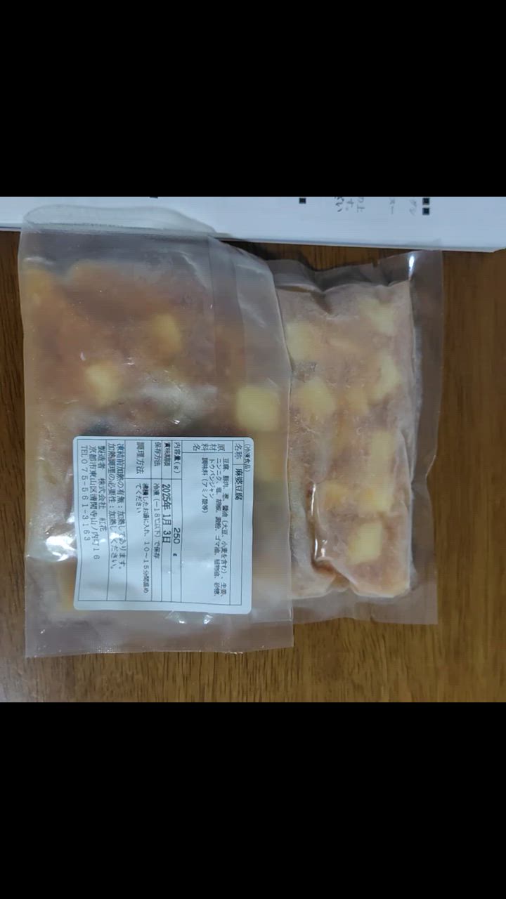 全体のレビュー動画のサムネイル | 8