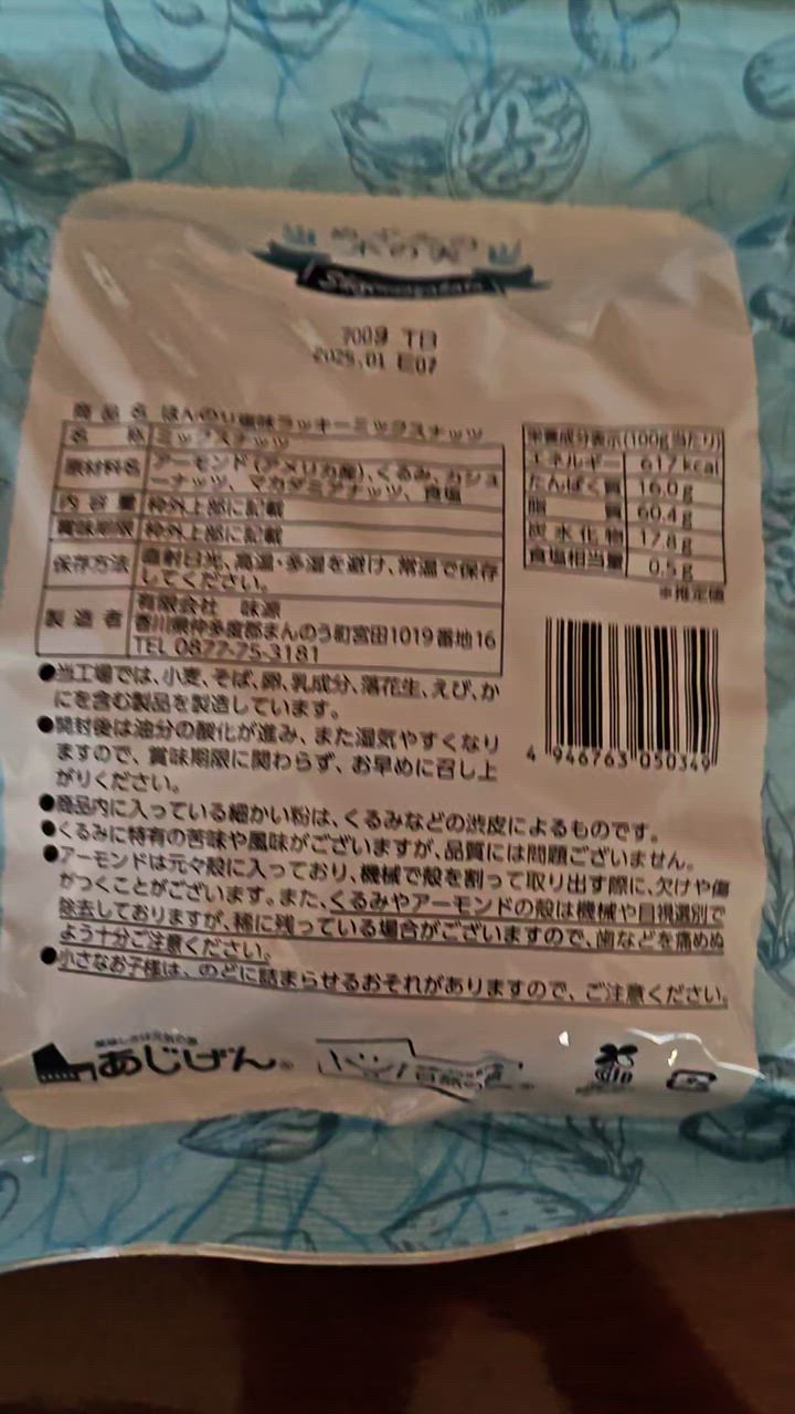 全体のレビュー動画のサムネイル | 4