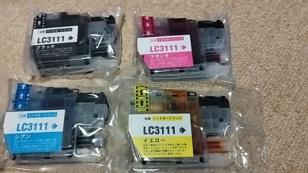 サツマイモ 互換インクカートリッジ 11個セット LC3111-4PK 4個自由選択 ブラザー 互換インク インク