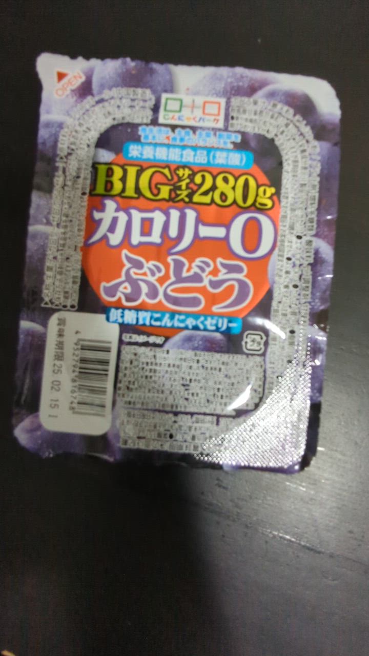 全体のレビュー動画のサムネイル | 1