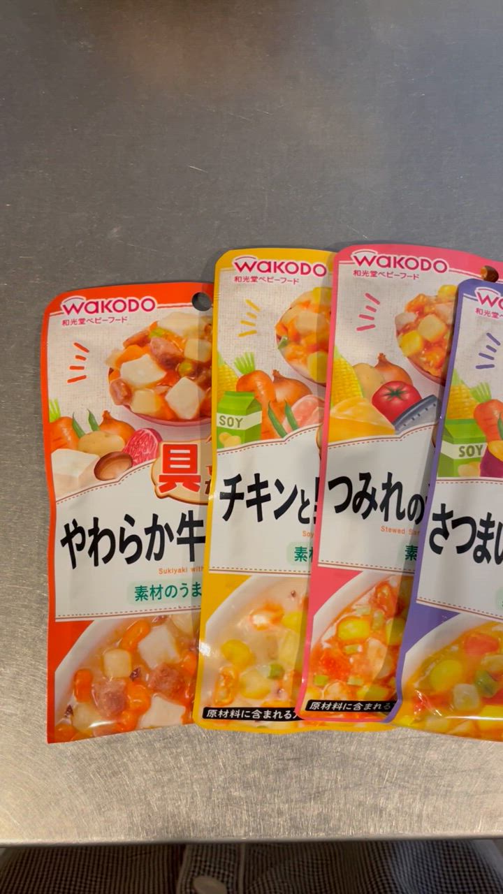 アサヒグループ食品 和光堂BIGサイズ グーグーキッチン しらすと
