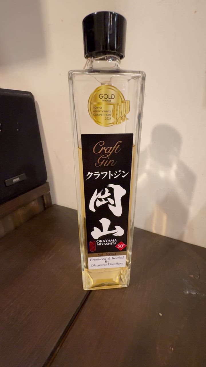 クラフトジン　岡山 zagzag_4930127100597