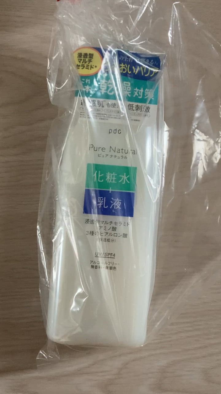 ピュアナチュラル pdc エッセンスローションUV 210ml : サン