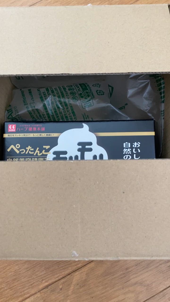 モリモリスリム 黒 30包入 2箱