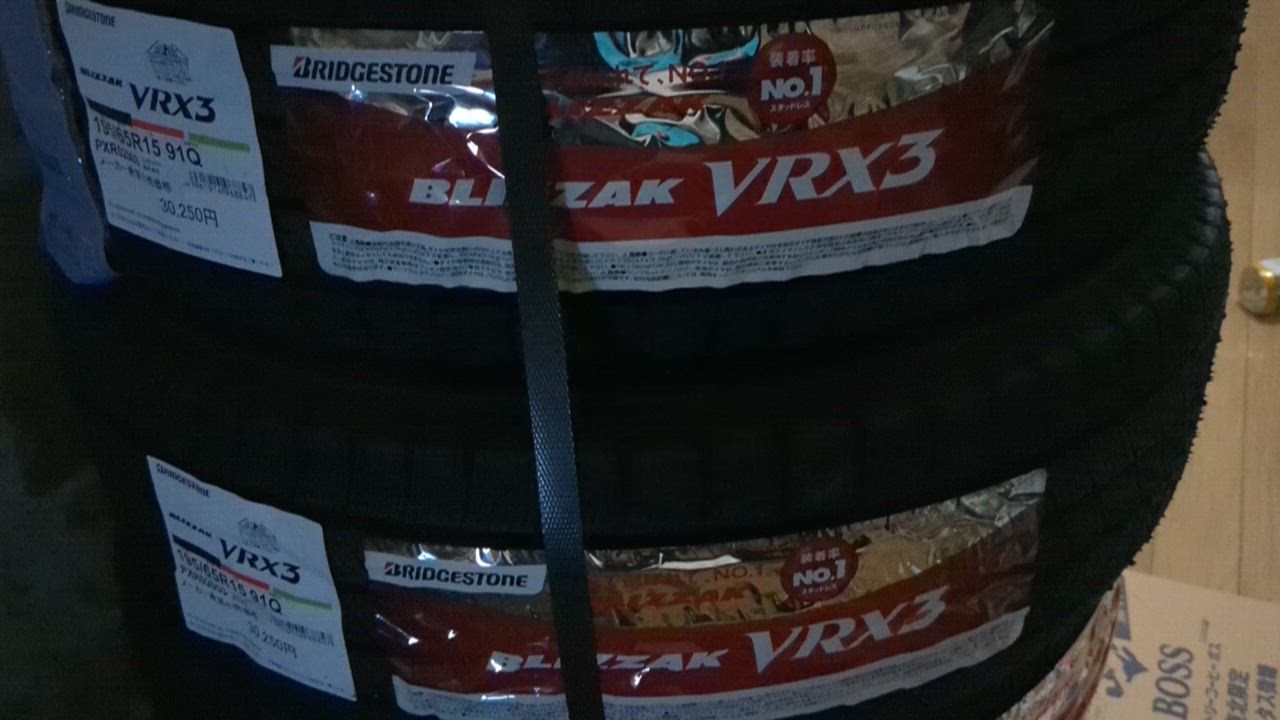 ブリザック 新品 国内正規品 VRX3 195/65R15 91Q 4本セット