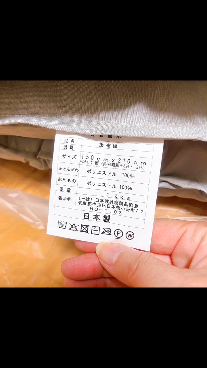 全体のレビュー動画のサムネイル | 1