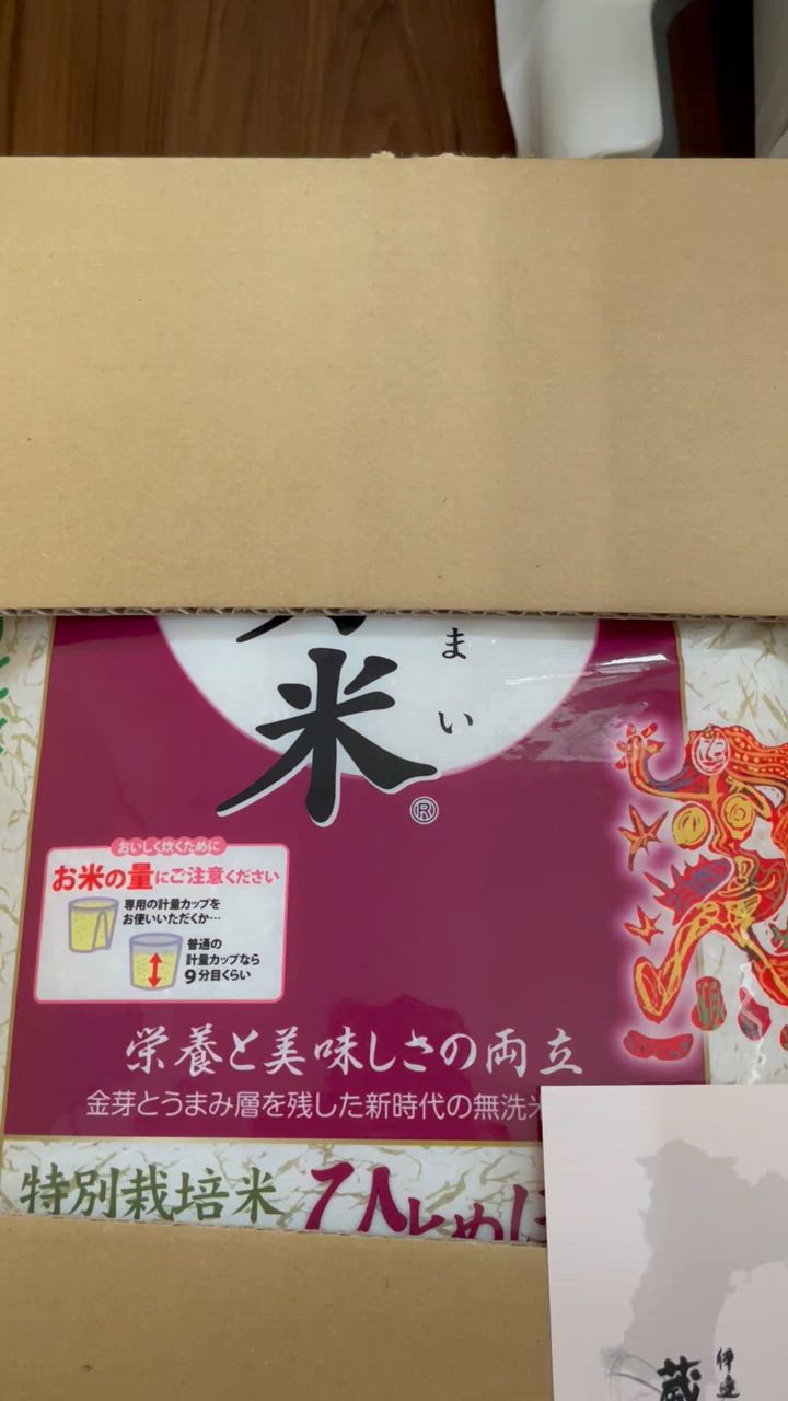全体のレビュー動画のサムネイル | 3