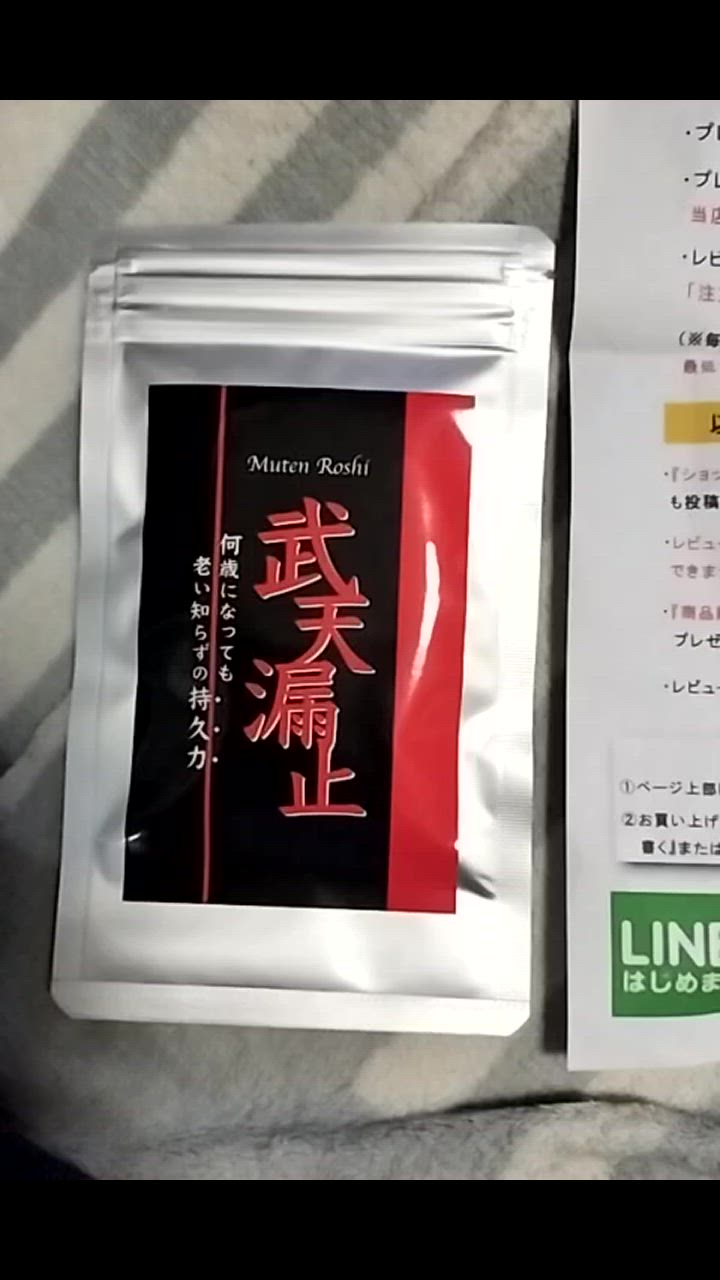 全体のレビュー動画のサムネイル | 8
