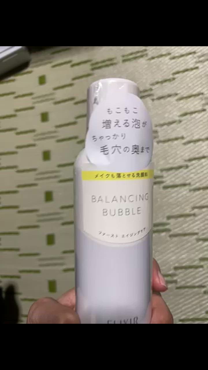 エリクシール ルフレ バランシング バブル 165g ×5本 Amazon | ELIXIR REFLET(エリクシール ルフレ) バランシング