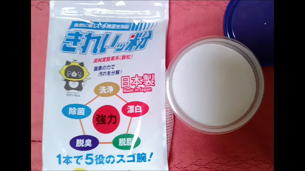 多用途洗浄剤 きれいッ粉　１ｋｇ×４袋　携帯用３０ｇ ×１０個 楽天市場】きれいッ粉【多用途洗浄剤】安心安全の日本製 過炭酸