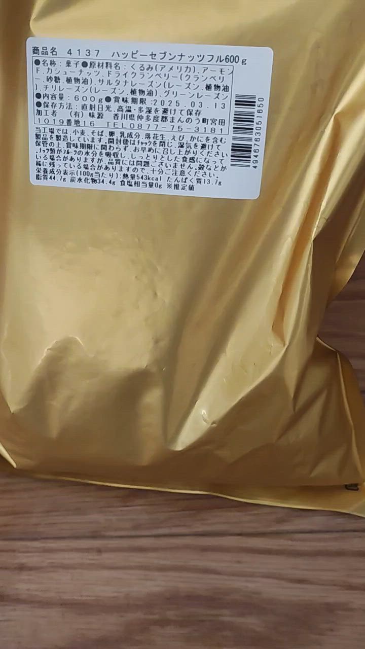全体のレビュー動画のサムネイル | 6