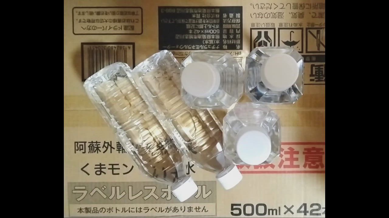 全体のレビュー動画のサムネイル | 1