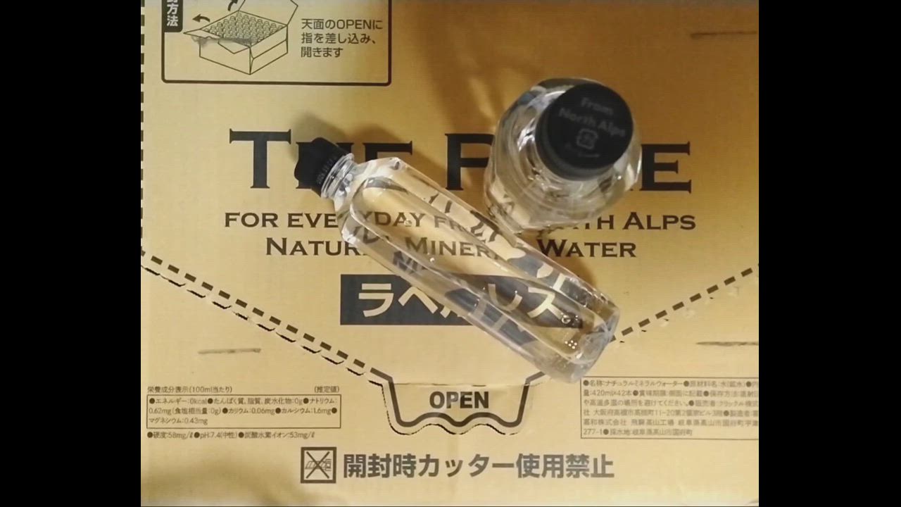 全体のレビュー動画のサムネイル | 14