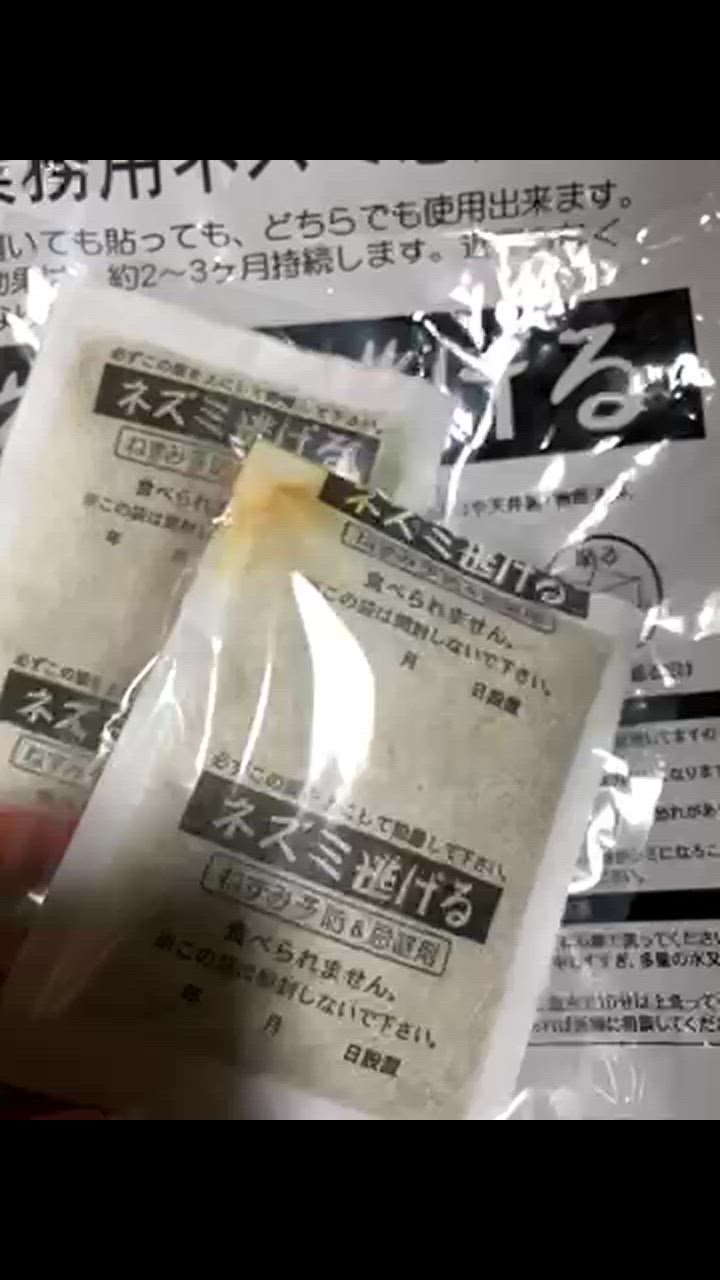 1件目のレビュー動画のサムネイル | 0
