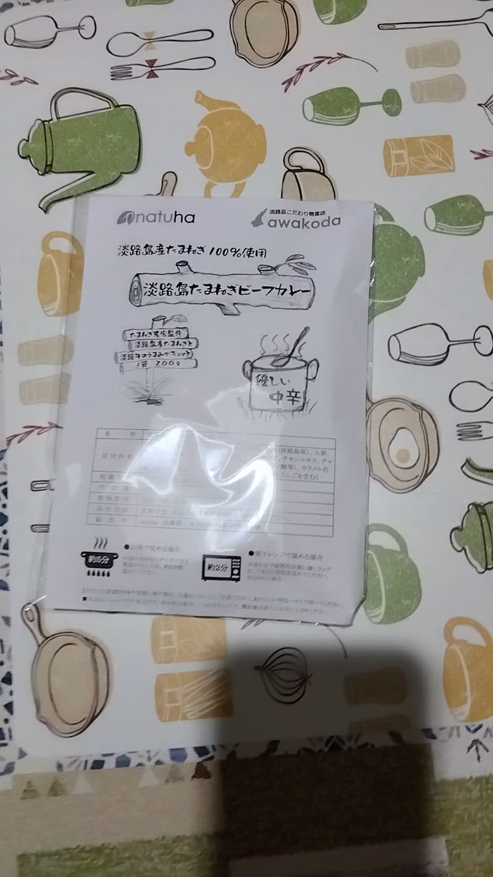 全体のレビュー動画のサムネイル | 4