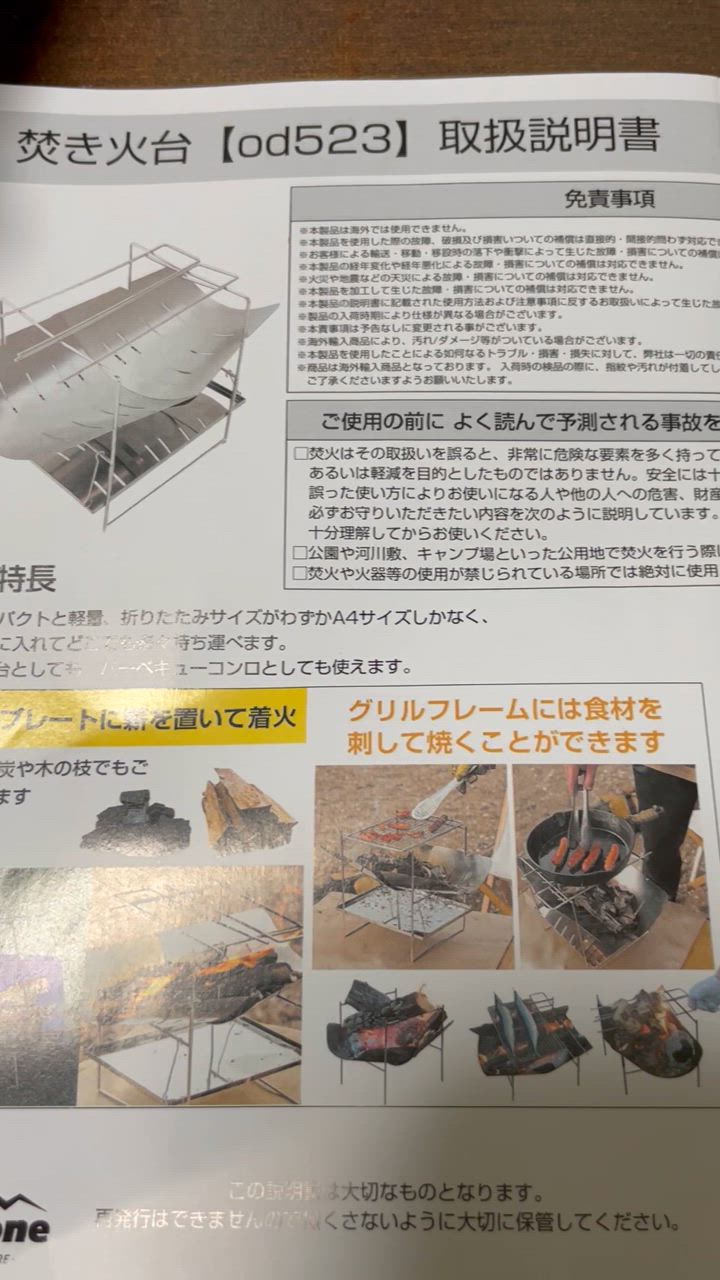 全体のレビュー動画のサムネイル | 1