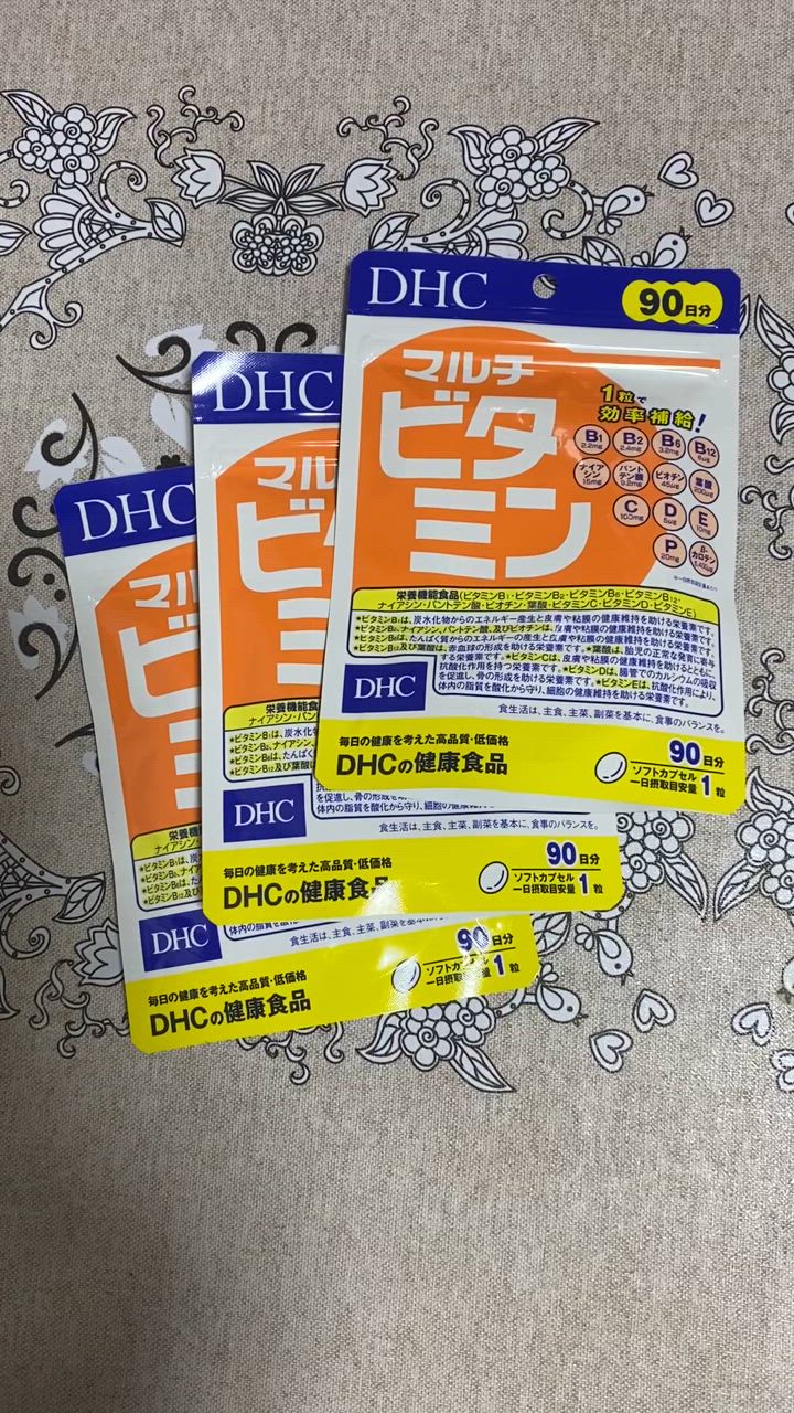 【新品未開封】DHC PQQ＋Q10 30日分　3袋 楽天市場】dhc pqq+q10 30日分 3個の通販