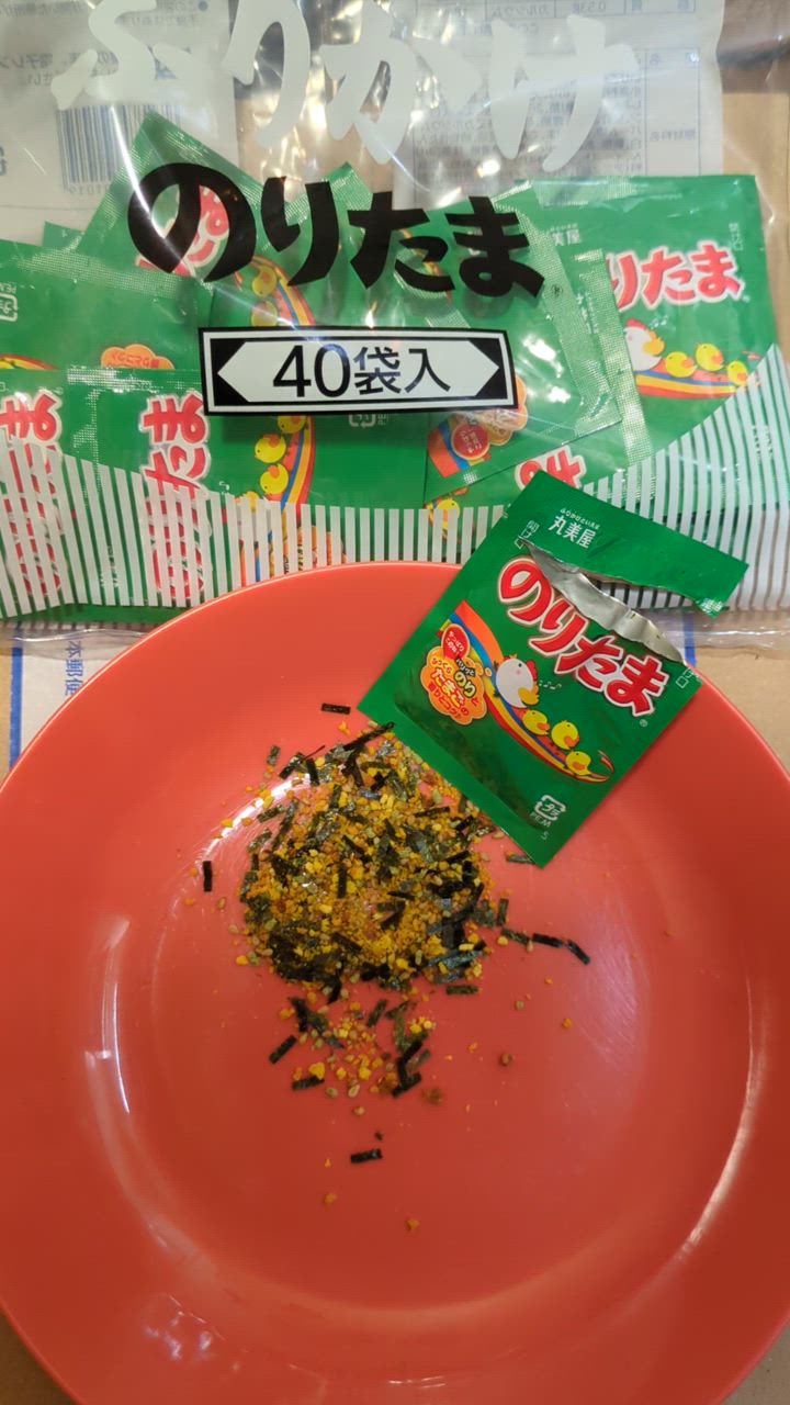 丸美屋 ふりかけ のりたま 2.5g×40袋 業務用 送料無料