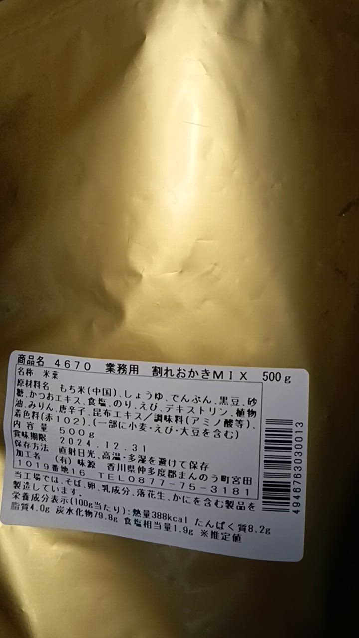 全体のレビュー動画のサムネイル | 15