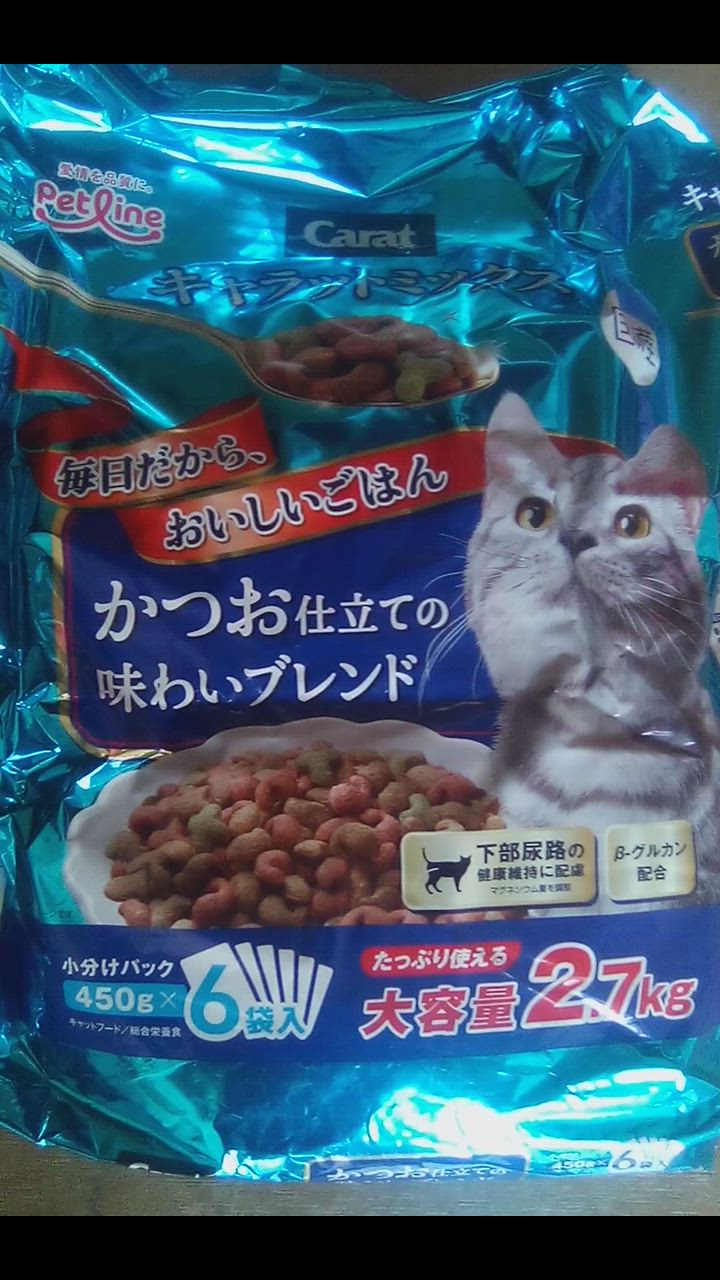楽天市場】オリジン オリジナルキャット 5.4kg 5.4キロ