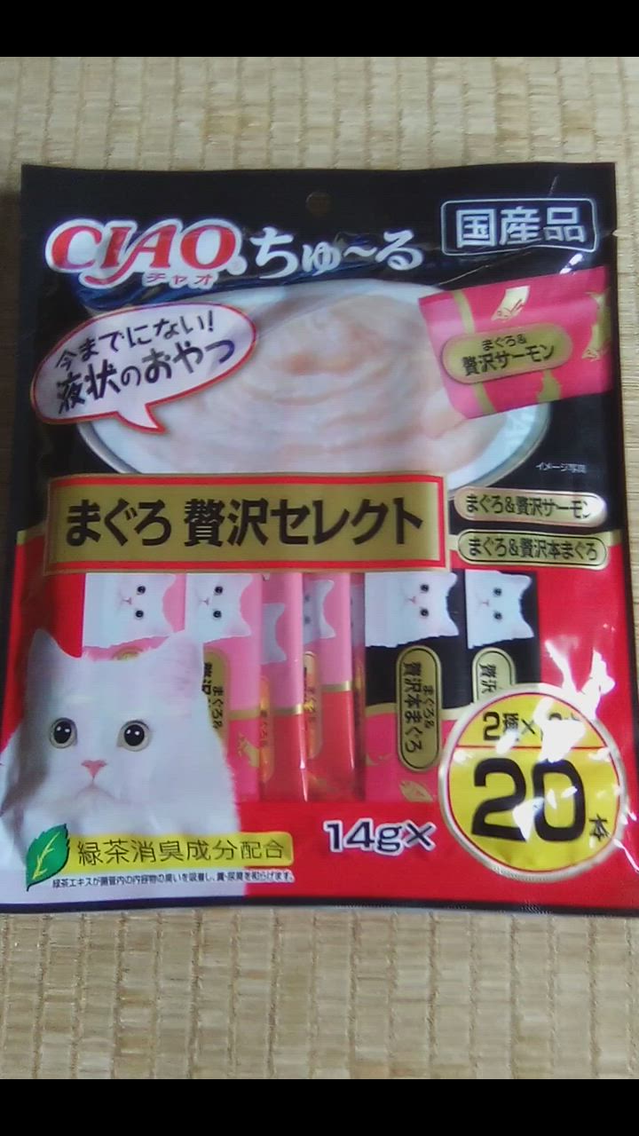1件目のレビュー動画のサムネイル | 0