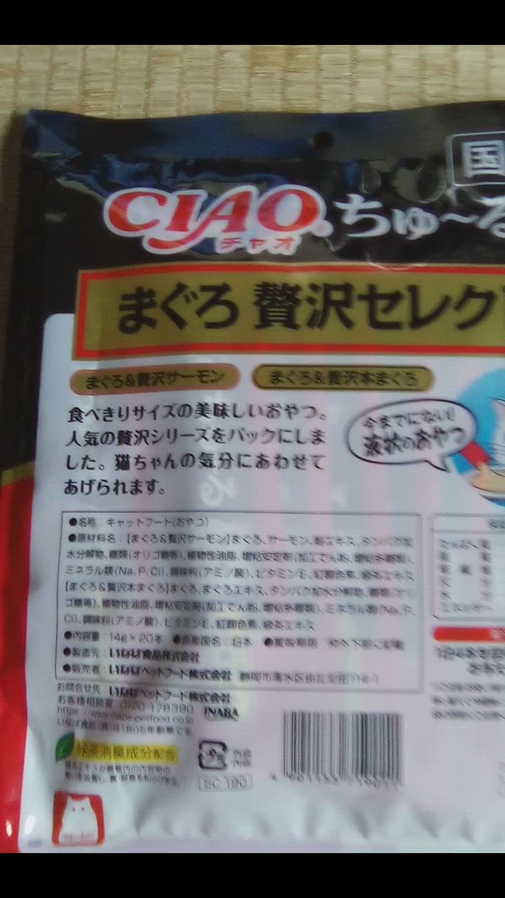 全体のレビュー動画のサムネイル | 1