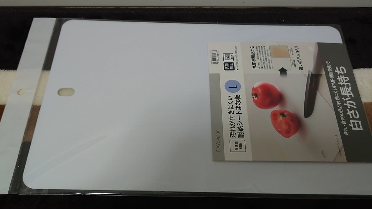 全体のレビュー動画のサムネイル | 0