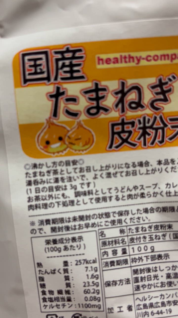 全体のレビュー動画のサムネイル | 3