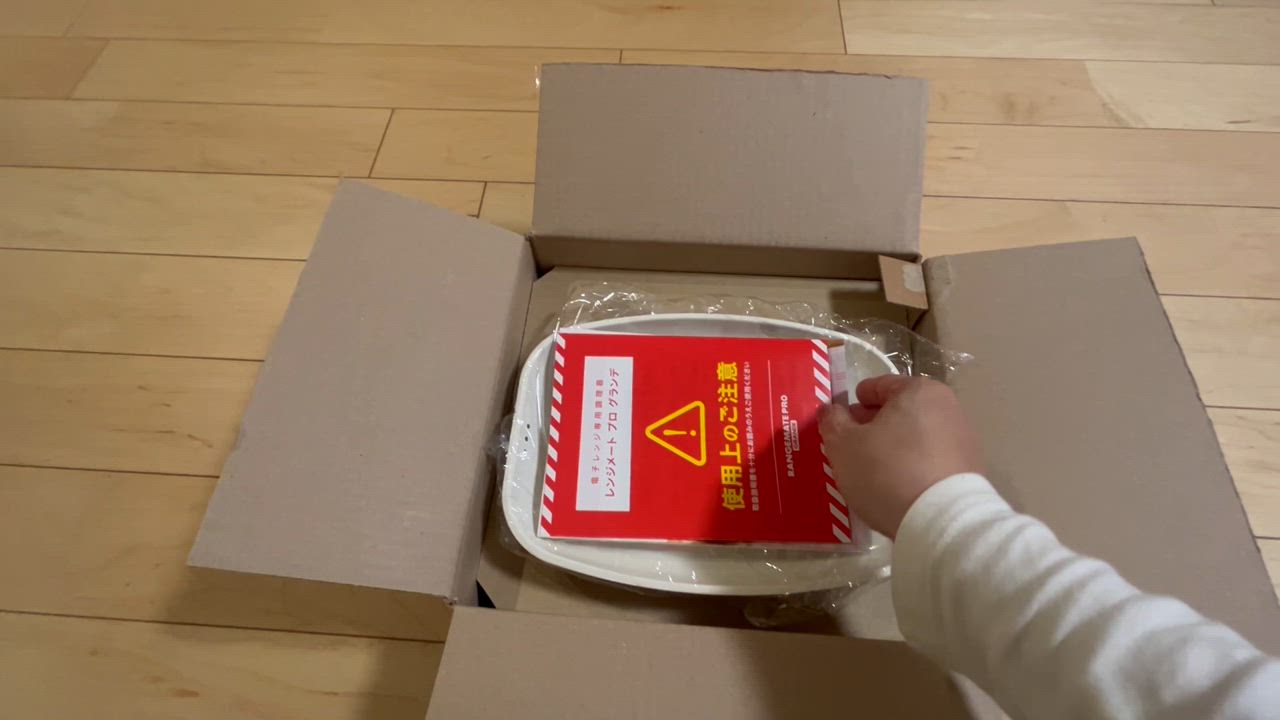 全体のレビュー動画のサムネイル | 12