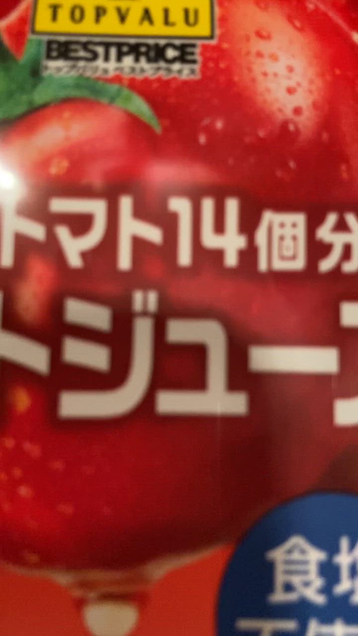 全体のレビュー動画のサムネイル | 4