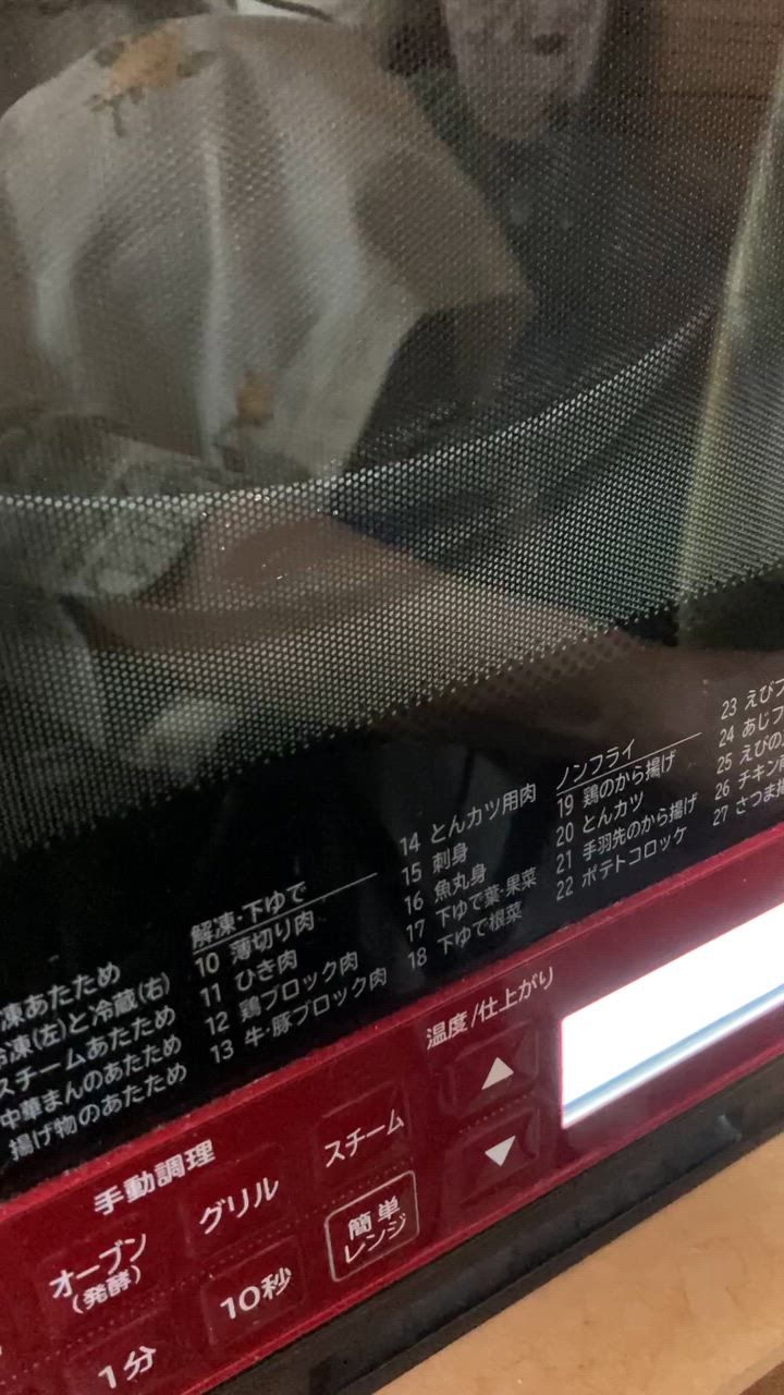全体のレビュー動画のサムネイル | 5