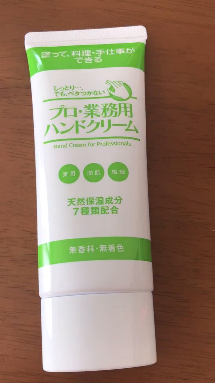 全体のレビュー動画のサムネイル | 1