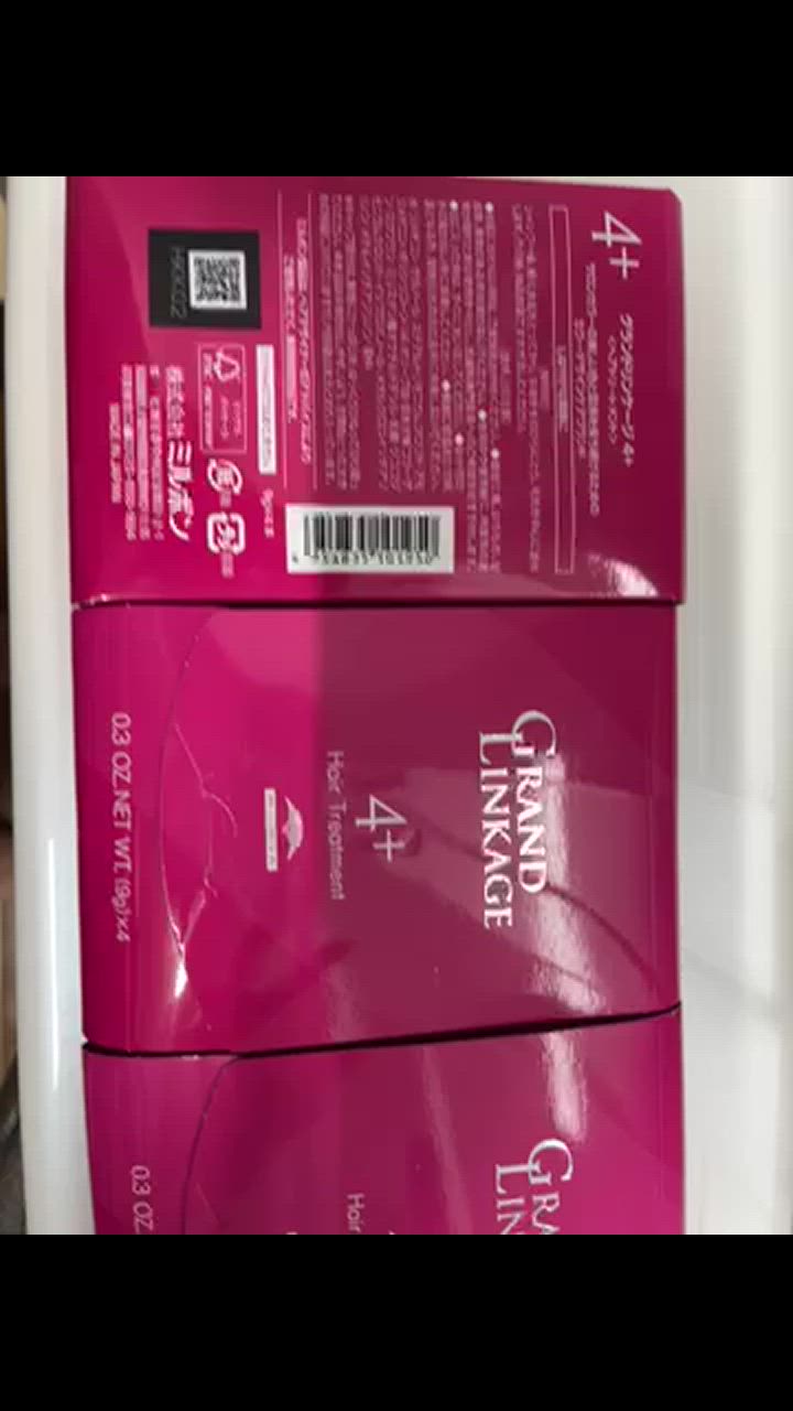 GRANDLINKAGE 【3個セット】 ミルボン グランドリンケージ4+