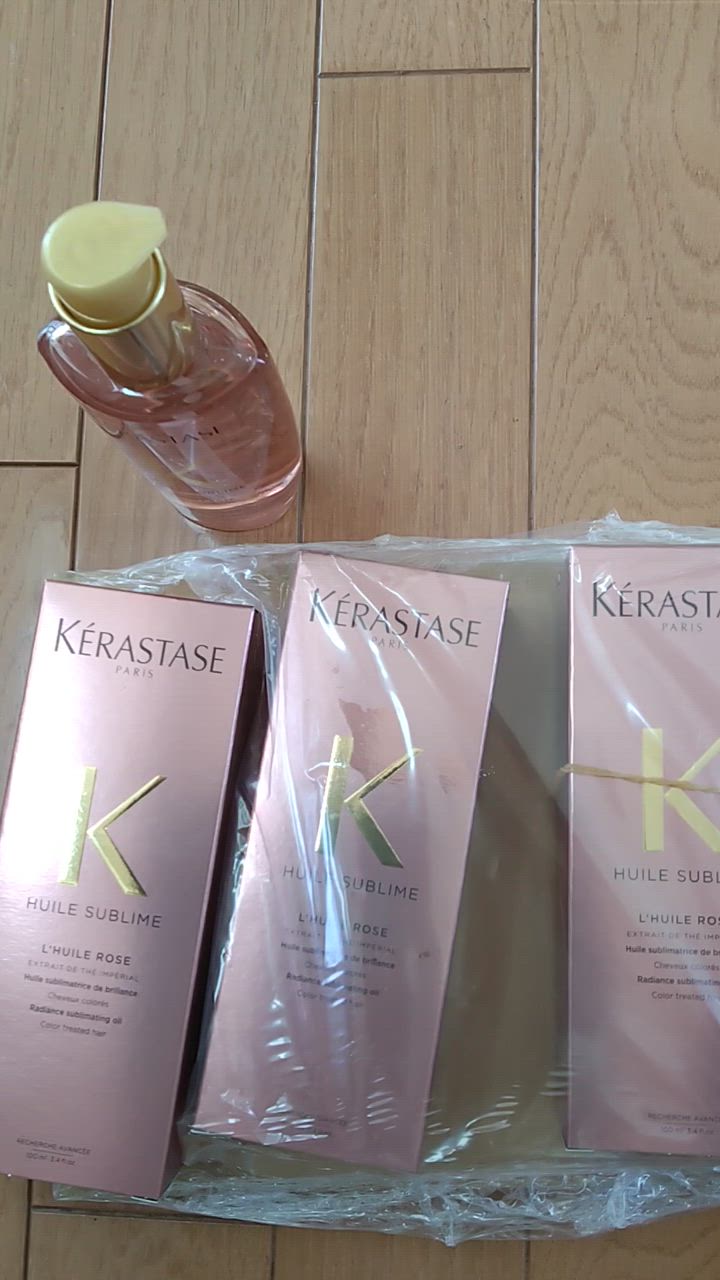 ユイルスブリム ケラスターゼ HU ティーインペリアルN 100ml 3本