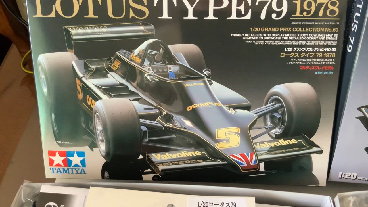タミヤ 1/10 RC F1 ロータス79(JPS) ボディセット 限定販売