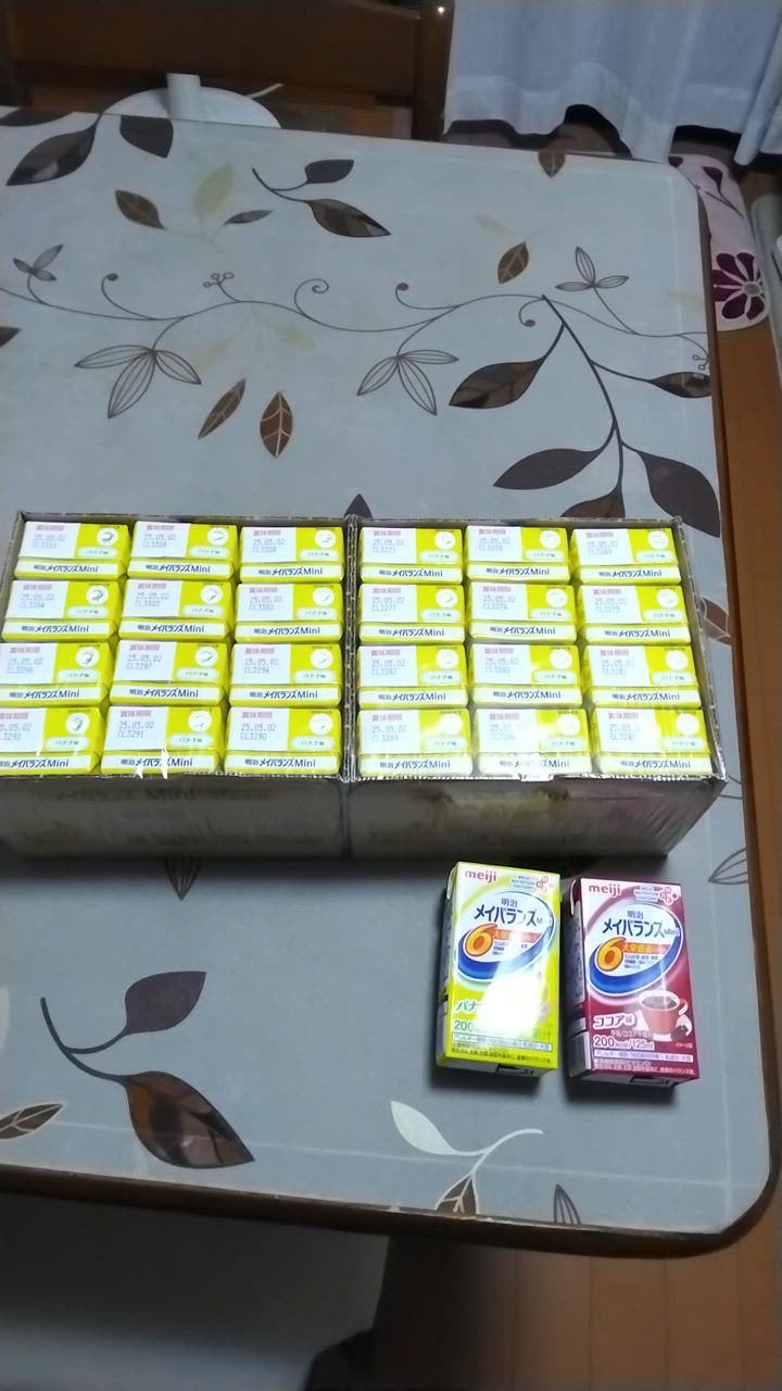 明治メイバランスミニ　バナナ味　24本×3ケース 明治メイバランスぎゅっとMini バナナ味 100ml×24本-ビー