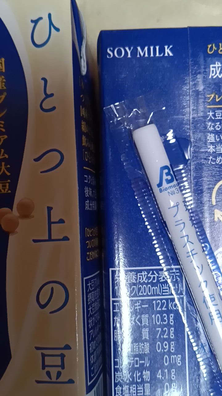 全体のレビュー動画のサムネイル | 3