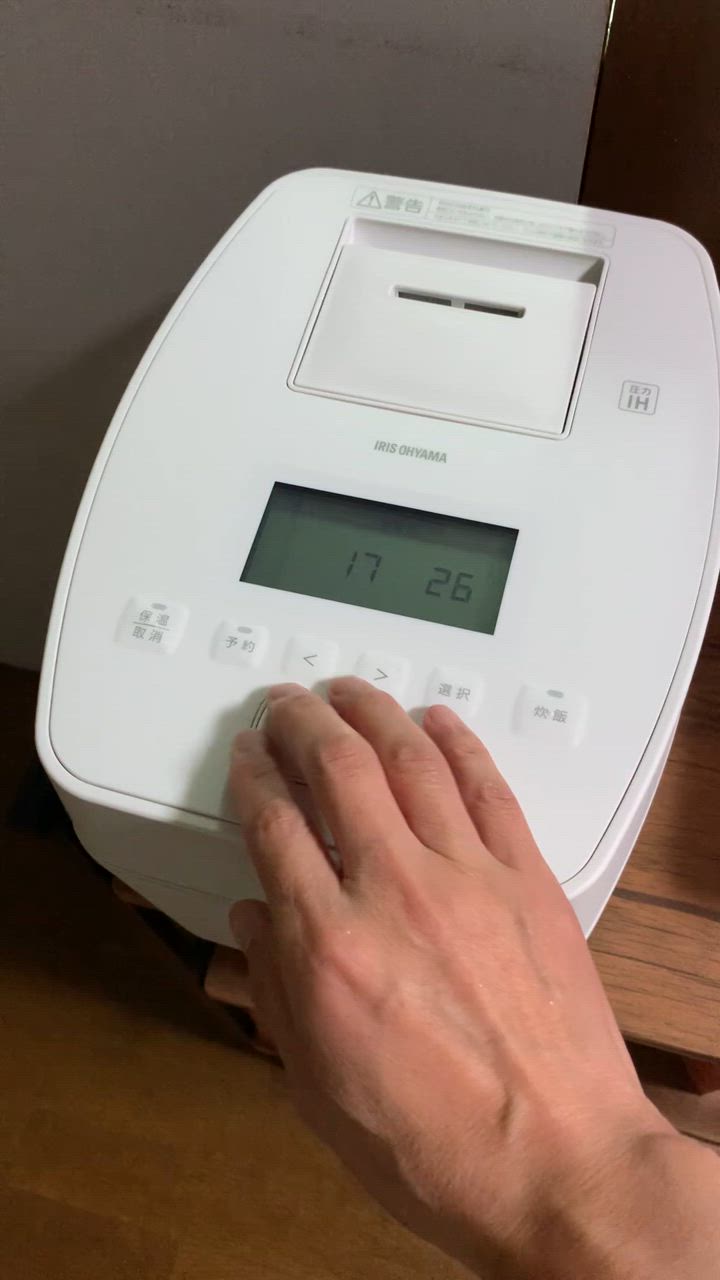 IRIS OHYAMA \自動調理機能付き!/炊飯器 5合炊き 圧力IH炊飯 IRIS OHYAMA \自動調理機能付き!/炊飯器 5合炊き 圧力IH炊飯