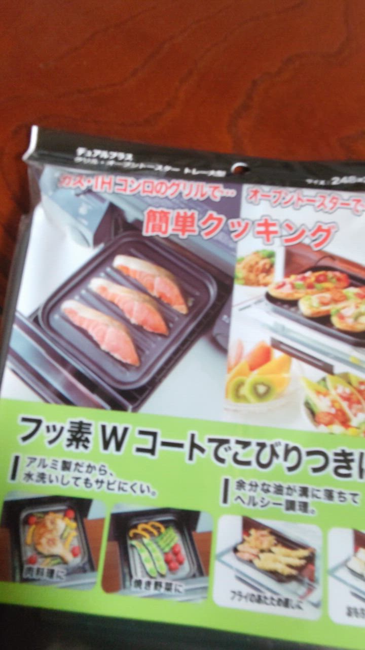 全体のレビュー動画のサムネイル | 5