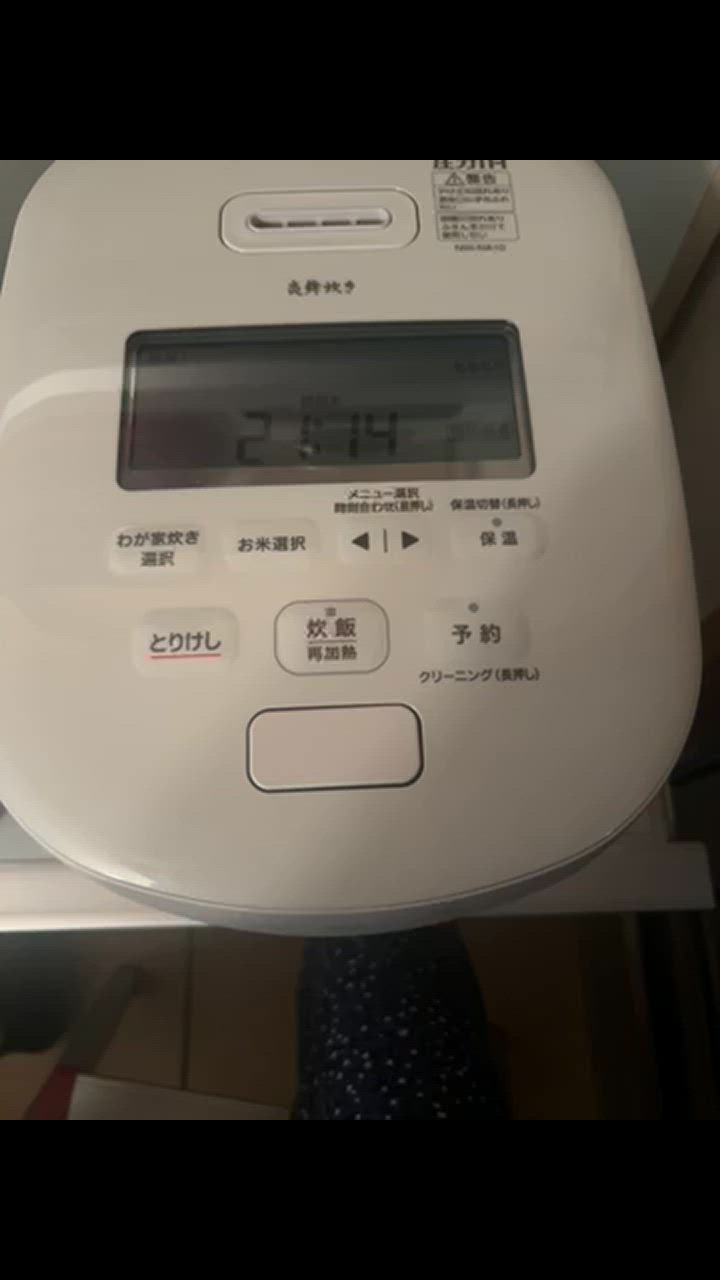 ZOJIRUSHI 象印 圧力IH炊飯器 炎舞炊きNW-NA10-WA ホワイト Amazon.co.jp: Zojirushi NW-FB10-WZ Rice Cooker, 5.5 Cm