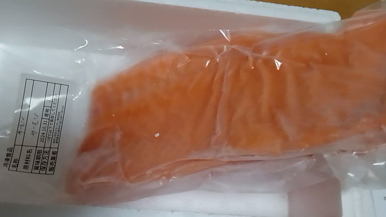 サーモン様　4点まとめ サーモン号🦐 on X: 