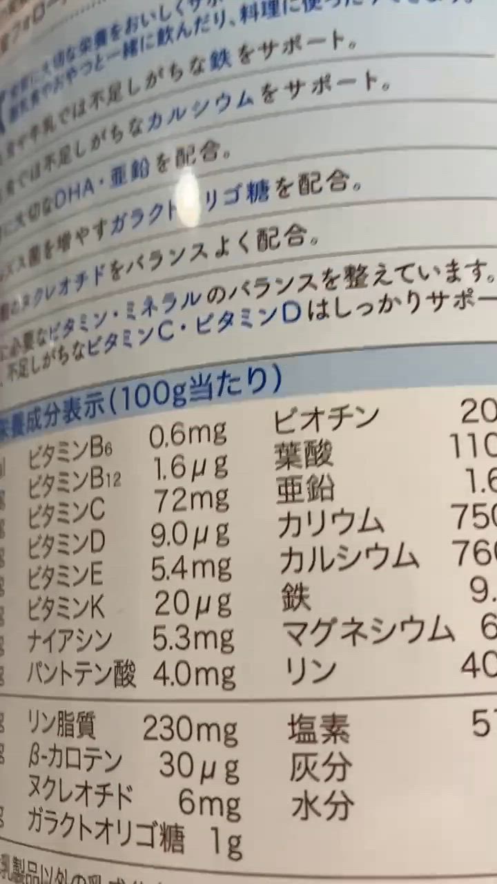 全体のレビュー動画のサムネイル | 2