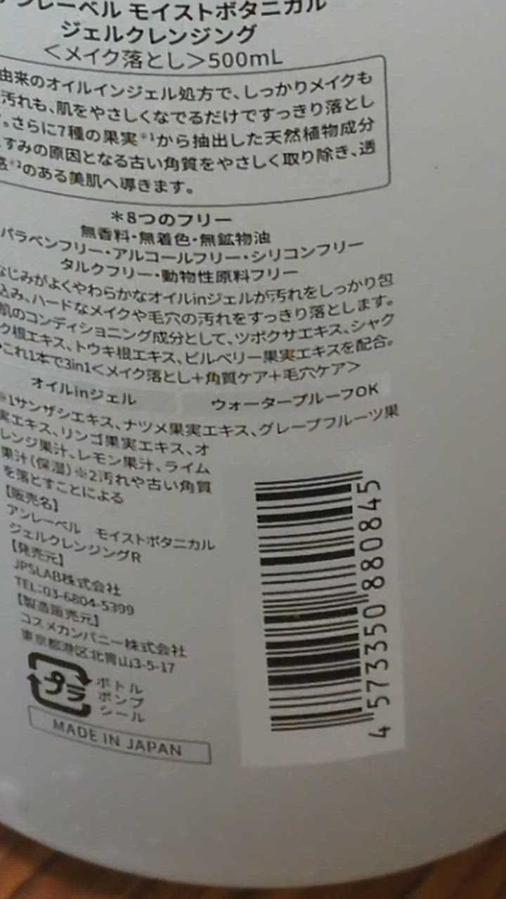 全体のレビュー動画のサムネイル | 0