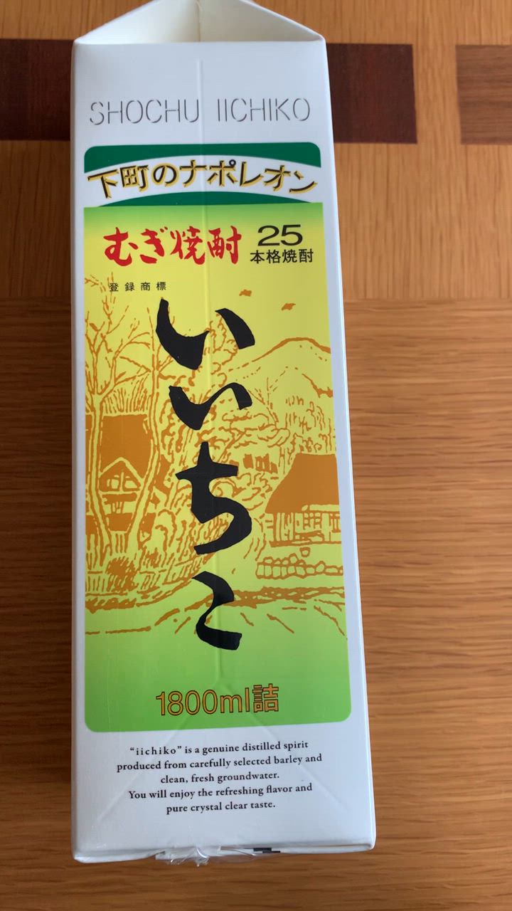 いいちこ25度 いいちこ 焼酎 25度 1.8L パック 1ケース 6本