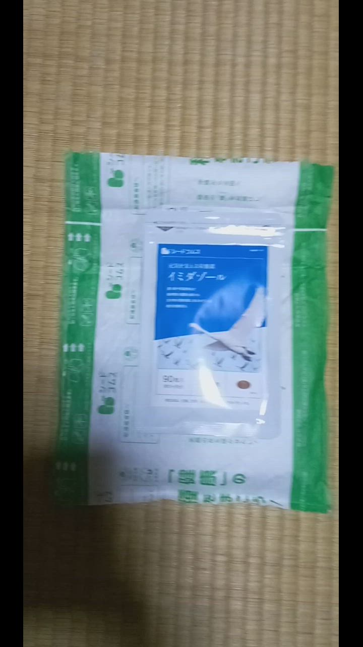 全体のレビュー動画のサムネイル | 2