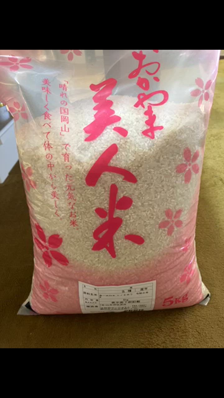 リピーターの予約のヒノヒカリ受付ページ ヒノヒカリ お米 新米 令和6年 岡山県産 ひのひかり 10kg (5kg×2
