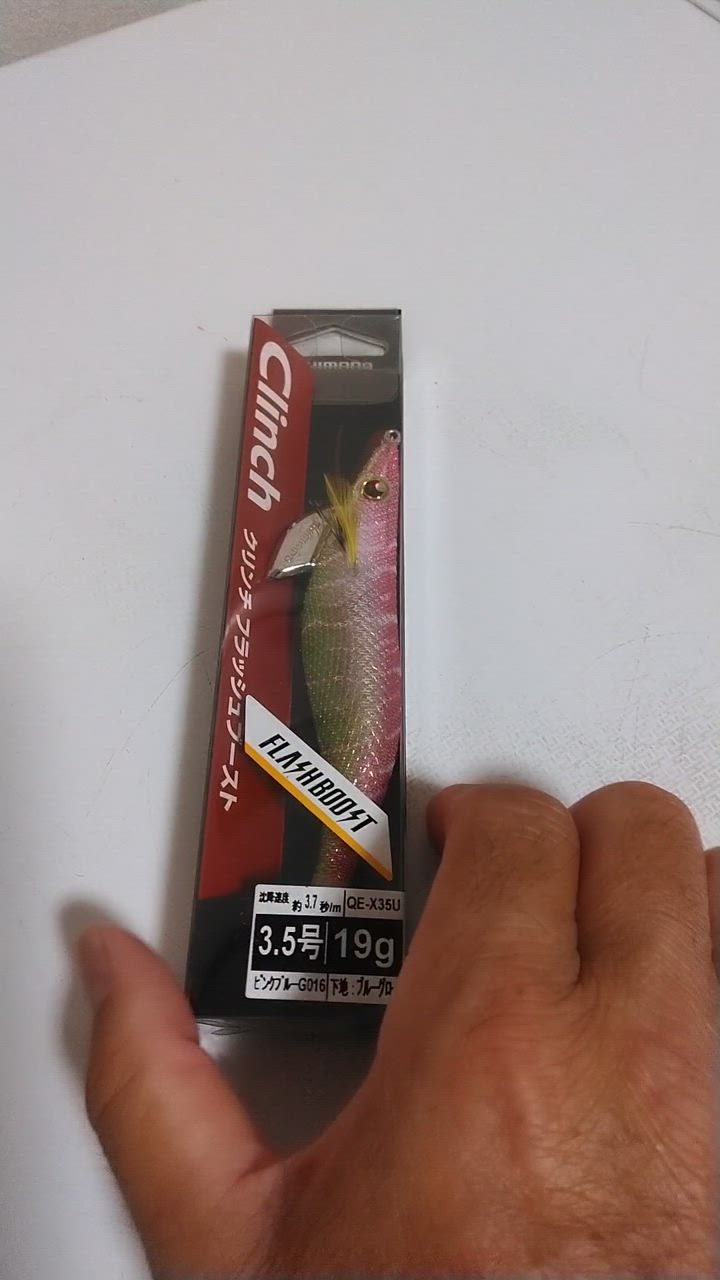 楽天市場】エギ王 セットの通販